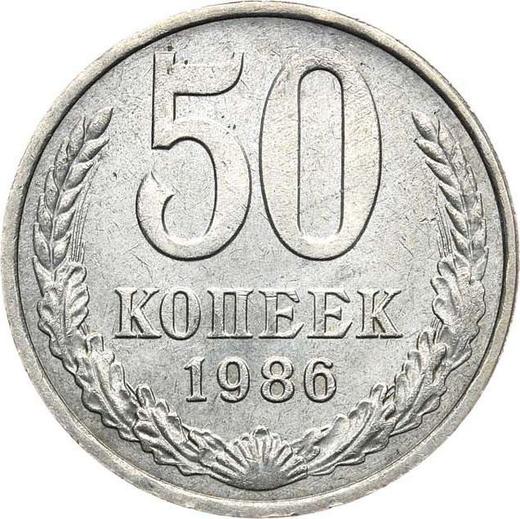 Reverse 50 Kopeks 1986 Date 1985 on the edge -  Coin Value - Russia, Soviet Union - USSR