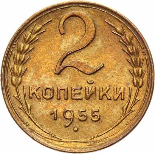 Revers 2 Kopeken 1955 - Münze Wert - Rußland, Sowjetunion