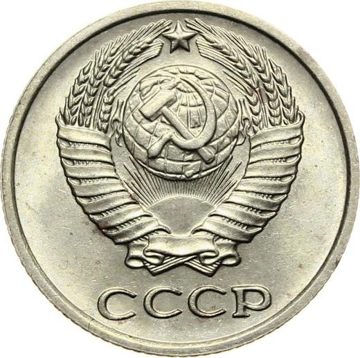Anverso 10 kopeks 1971 - valor de la moneda  - Rusia, URSS y RSFS