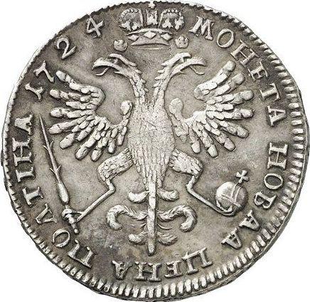Reverse Poltina 1724 "Portrait in antique armour" The inscription is not separated by a portrait - Silver Coin Value - Russia, Peter I