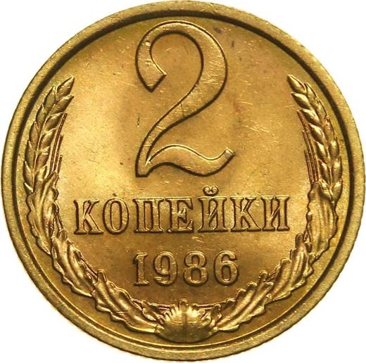 Reverse 2 Kopeks 1986 -  Coin Value - Russia, Soviet Union - USSR