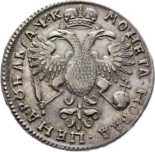 Reverse Rouble ҂АΨК (1720) "Portrait in lats" Buckle on the cloak - Silver Coin Value - Russia, Peter I