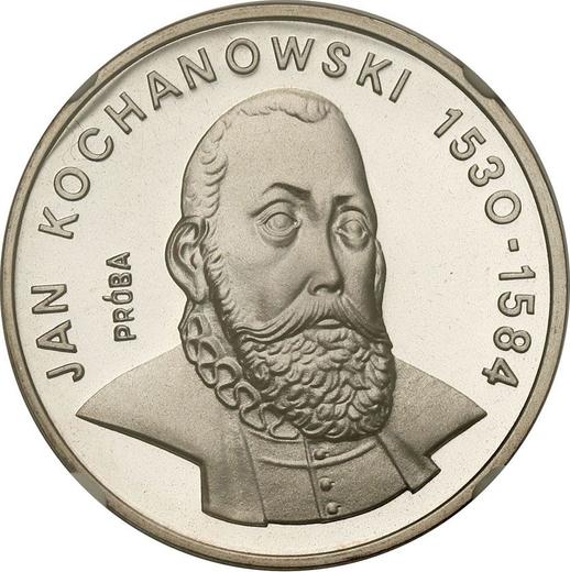 Rewers monety - Próba 100 złotych 1980 MW "Jan Kochanowski" Srebro - cena srebrnej monety - Polska, PRL