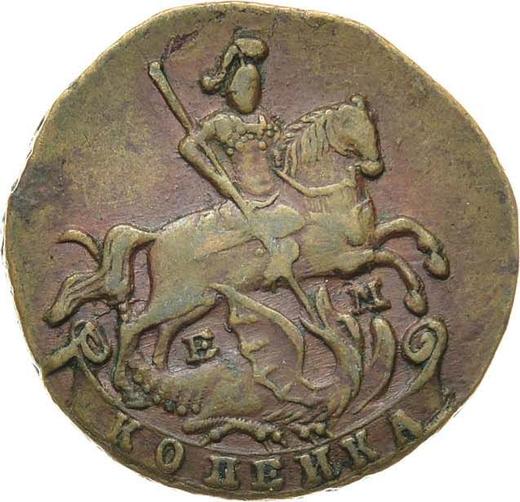Obverse 1 Kopek 1796 ЕМ - Coin Value - Russia, Catherine II