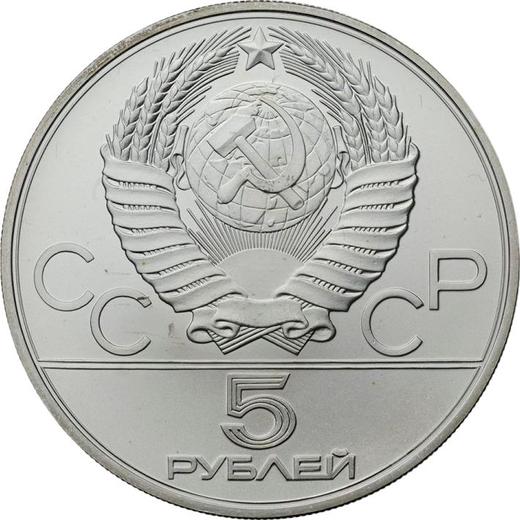 Reverse 5 Roubles 1979 ММД "Olympics - 1980. Hammer Throw" - Silver Coin Value - Russia, Soviet Union - USSR