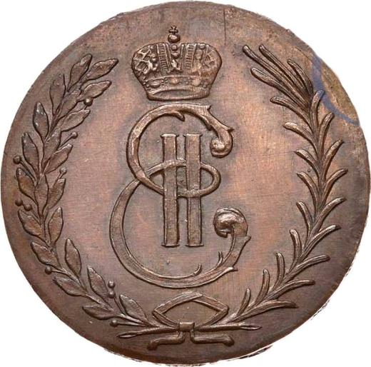 Avers 5 Kopeken 1766 "Sibirische Münze" Neuprägung - Münze Wert - Rußland, Katharina II