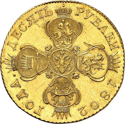 Obverse 10 Roubles 1802 СПБ - Gold Coin Value - Russia, Alexander I