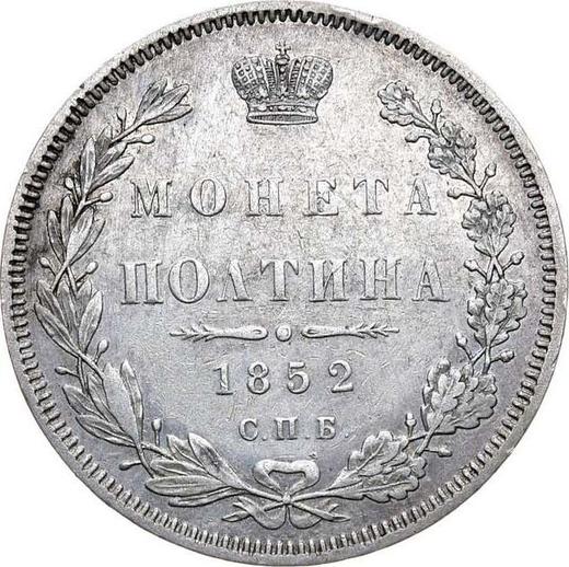 Reverse Poltina 1852 СПБ HI "Eagle 1848-1858" - Silver Coin Value - Russia, Nicholas I