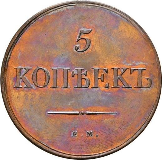Reverse 5 Kopeks 1830 ЕМ ФХ "An eagle with lowered wings" Restrike -  Coin Value - Russia, Nicholas I