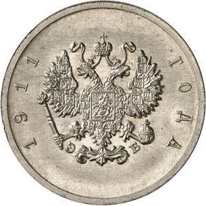 Obverse Pattern 10 Kopeks 1911 (ЭБ) Date to the left of the eagle -  Coin Value - Russia, Nicholas II