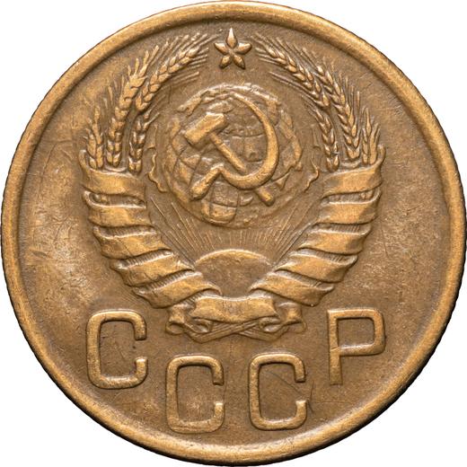 Obverse 3 Kopeks 1945 Relief star -  Coin Value - Russia, Soviet Union - USSR