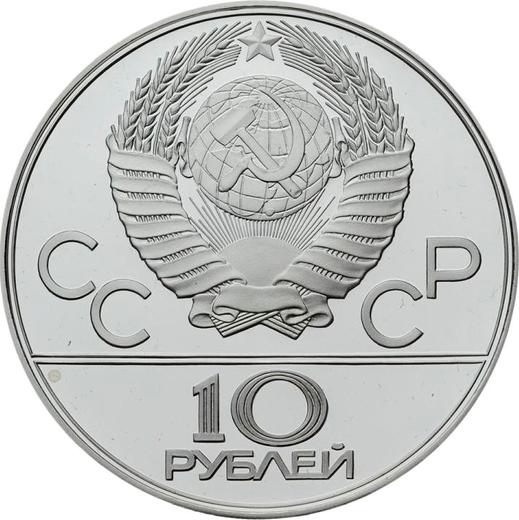 Reverse 10 Roubles 1978 ЛМД "Olympics - 1980. Pole Vaulting" - Silver Coin Value - Russia, Soviet Union - USSR