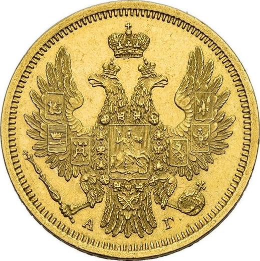Obverse 5 Roubles 1853 СПБ АГ - Gold Coin Value - Russia, Nicholas I