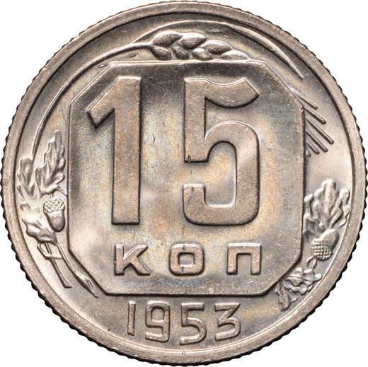 Reverse 15 Kopeks 1953 "Type 1948-1957" -  Coin Value - Russia, Soviet Union - USSR