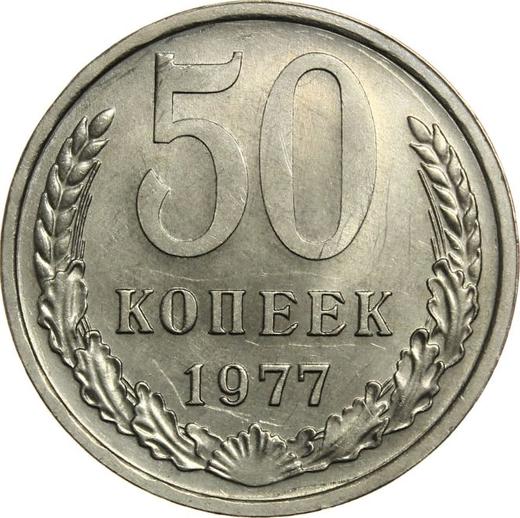 Reverse 50 Kopeks 1977 -  Coin Value - Russia, Soviet Union - USSR