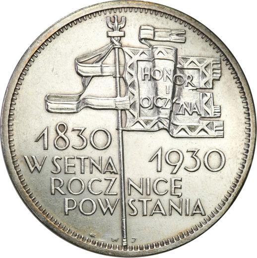 Reverse 5 Zlotych 1930 WJ "Standards" High relief - Silver Coin Value - Poland, II Republic