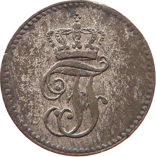 Obverse 3 Pfennig 1846 "Type 1842-1846" - Silver Coin Value - Mecklenburg-Schwerin, Frederick Francis II