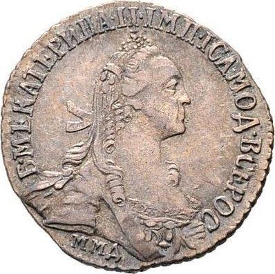 Obverse Grivennik (10 Kopeks) 1767 ММД "Without a scarf" - Silver Coin Value - Russia, Catherine II
