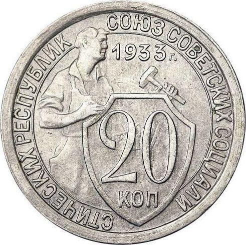 Reverse 20 Kopeks 1933 "Type 1931-1934" -  Coin Value - Russia, Soviet Union - USSR