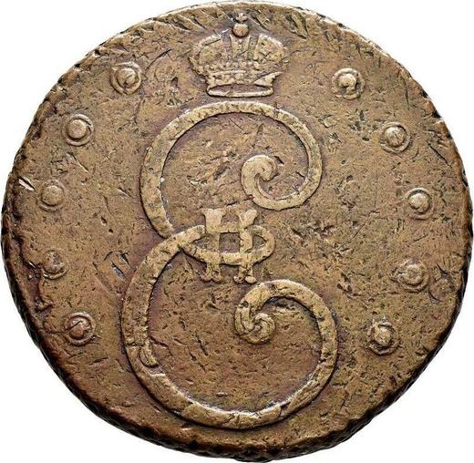 Аверс монеты - 10 копеек 1796 года "Монограмма на аверсе" Дата большая Гурт шнуровидный - цена  монеты - Россия, Екатерина II