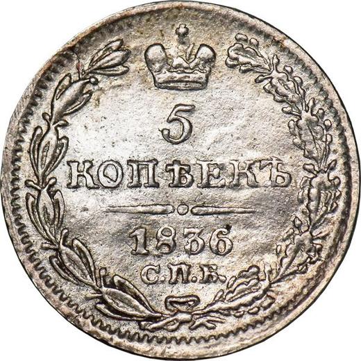 Reverse 5 Kopeks 1836 СПБ НГ "Eagle 1832-1844" - Silver Coin Value - Russia, Nicholas I
