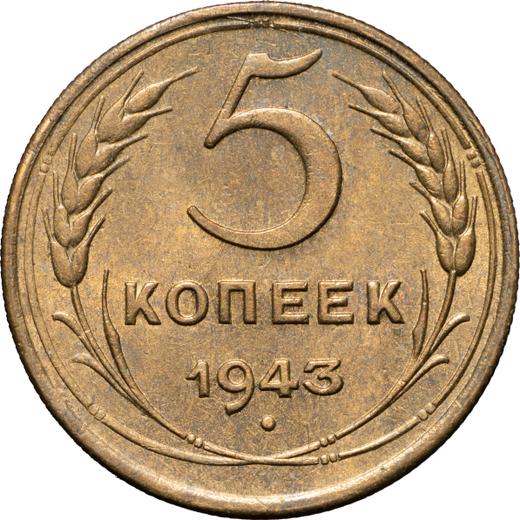 Reverse 5 Kopeks 1943 -  Coin Value - Russia, Soviet Union - USSR