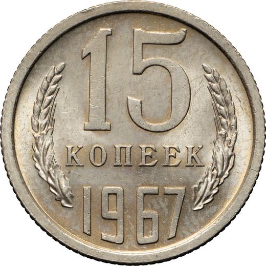 Revers 15 Kopeken 1967 - Münze Wert - Rußland, Sowjetunion