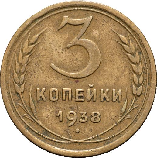 Reverse 3 Kopeks 1938 Smooth star -  Coin Value - Russia, Soviet Union - USSR