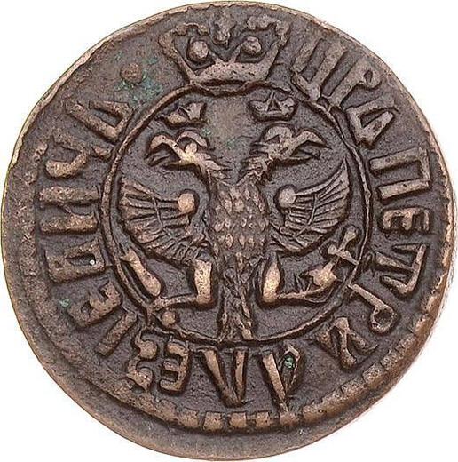 Avers Polushka (1/4 Kopeke) ҂АΨS (1706) "ВСЕЯ РОССИИ САМОДЕРЖЕЦЬ" - Münze Wert - Rußland, Peter I