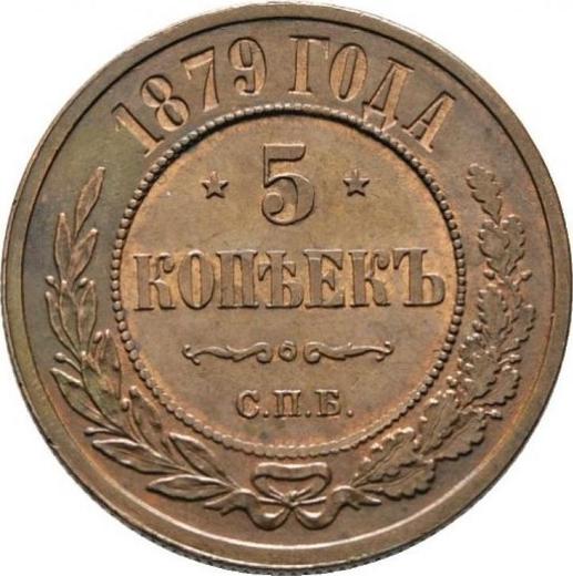 Rewers monety - 5 kopiejek 1879 СПБ - cena monety - Rosja, Aleksander II