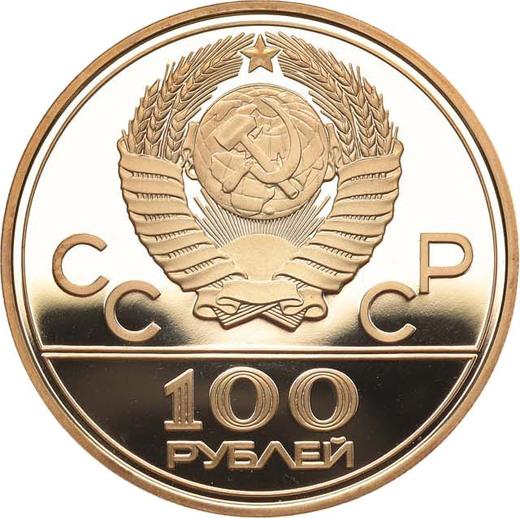 Revers 100 Rubel 1978 ЛМД "Olympiade 1980. Ruderkanal" Keine Jahreszahl - Goldmünze Wert - Rußland, Sowjetunion