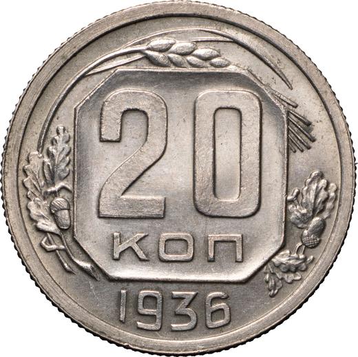 Reverse 20 Kopeks 1936 "Type 1935-1936" Smooth star -  Coin Value - Russia, Soviet Union - USSR