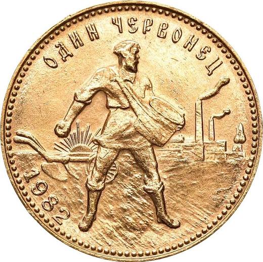 Reverse Chervonetz (10 Roubles) 1982 ММД "Sower" - Gold Coin Value - Russia, Soviet Union - USSR