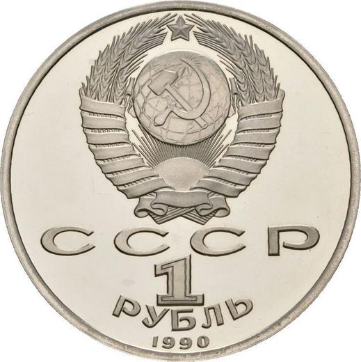 Reverse Rouble 1990 "Georgy Zhukov" -  Coin Value - Russia, Soviet Union - USSR