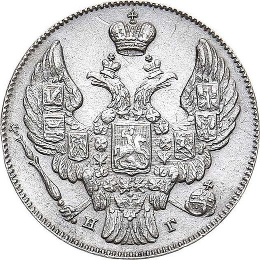 Obverse 10 Kopeks 1841 СПБ НГ "Eagle 1842" - Silver Coin Value - Russia, Nicholas I