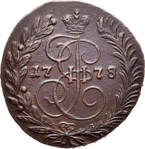 Reverse 2 Kopeks 1778 ЕМ -  Coin Value - Russia, Catherine II