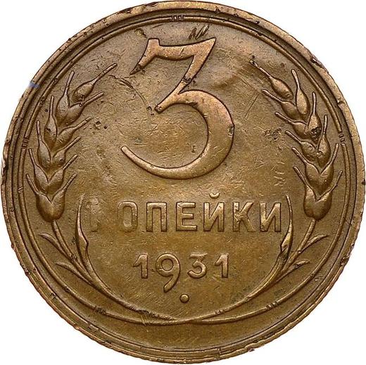 Reverse 3 Kopeks 1931 Without inscription "СССР" -  Coin Value - Russia, Soviet Union - USSR