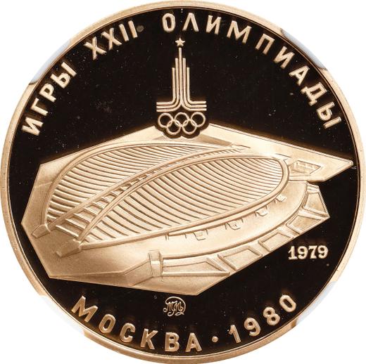 Avers 100 Rubel 1979 ММД "Olympiade 1980. Radrennbahn" - Goldmünze Wert - Rußland, Sowjetunion