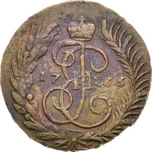 Реверс монеты - 2 копейки 1766 года Без знака монетного двора - цена  монеты - Россия, Екатерина II