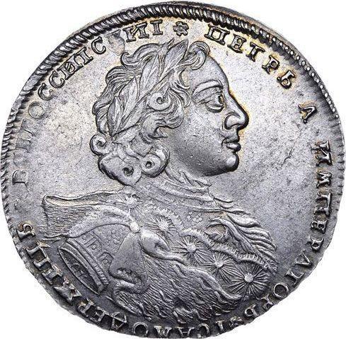 Obverse Rouble 1723 OK "Portrait in ermine mantle" Without the St. Andrew's Cross - Silver Coin Value - Russia, Peter I