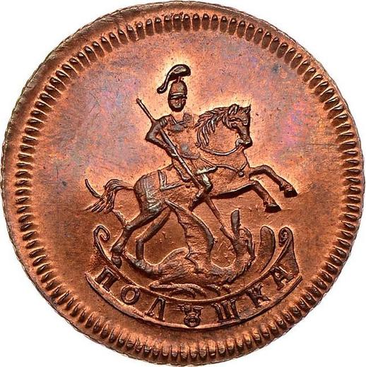 Avers Polushka (1/4 Kopeke) 1757 Neuprägung - Münze Wert - Rußland, Elisabeth