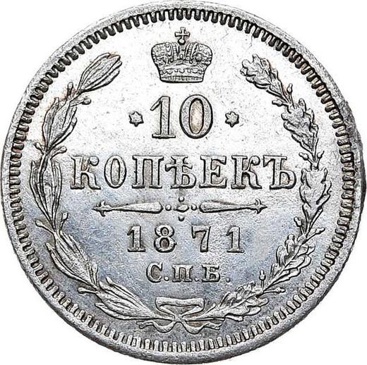 Reverse 10 Kopeks 1871 СПБ HI "Silver 500 samples (bilon)" - Silver Coin Value - Russia, Alexander II