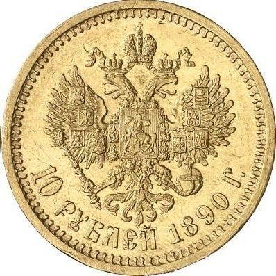Reverse 10 Roubles 1890 (АГ) - Gold Coin Value - Russia, Alexander III