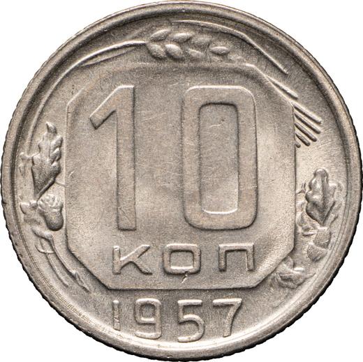 Reverse 10 Kopeks 1957 Wreath with 15 ribbons -  Coin Value - Russia, Soviet Union - USSR