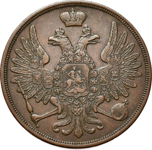 Аверс монеты - 3 копейки 1856 года ВМ "Варшавский монетный двор" - цена  монеты - Россия, Александр II