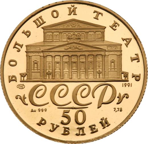 Reverse 50 Roubles 1991 ЛМД "Russian ballet" Gold 999 fineness - Gold Coin Value - Russia, Soviet Union - USSR