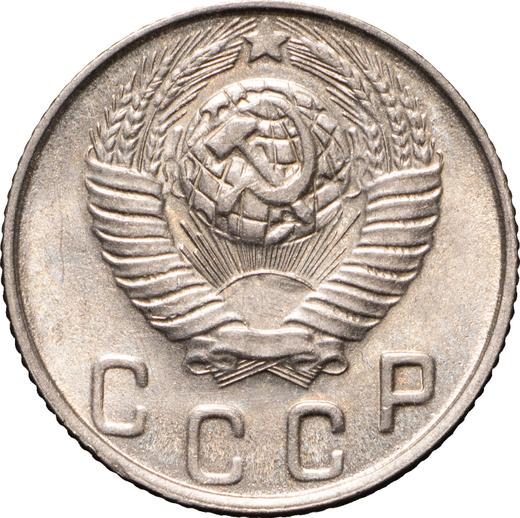 Obverse 10 Kopeks 1948 -  Coin Value - Russia, Soviet Union - USSR