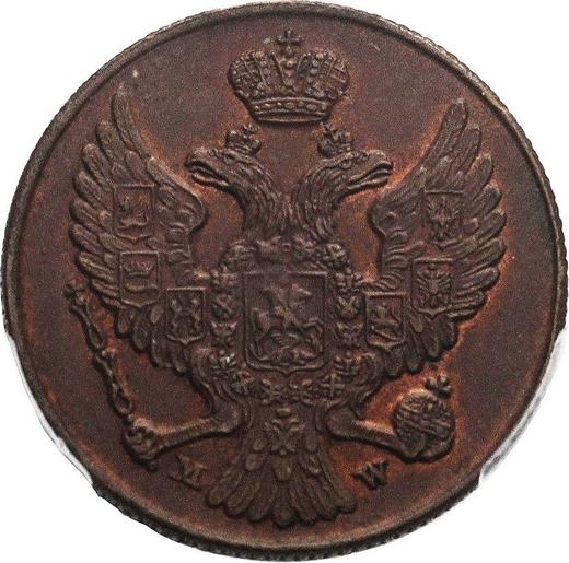 Obverse 3 Grosze 1840 MW "Fan tail" Restrike -  Coin Value - Poland, Russian protectorate