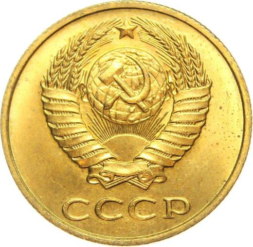 Awers monety - 3 kopiejki 1989 - cena  monety - Rosja, Związek Radziecki - ZSRR