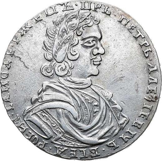 Obverse Poltina ҂АΨИI (1718) "Portrait in lats" Rough portrait - Silver Coin Value - Russia, Peter I